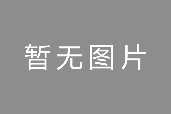 满城区车位贷款和房贷利率 车位贷款对比房贷